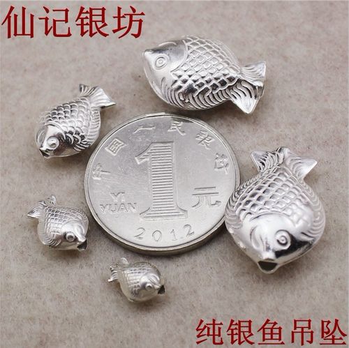 小鱼银鱼s999纯银男女吉祥富贵鱼吊坠 diy红绳手链 银饰项链配件