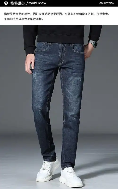 唐治 秋冬季新款宽松弹力大码牛仔裤男士款 直筒加肥加胖子男装长阔腿