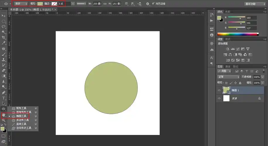 ps模板中这个怎么做出来的?
