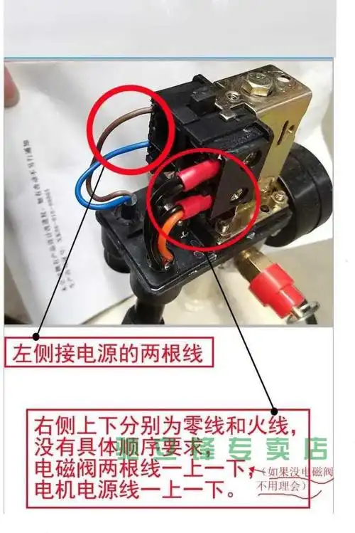 空压机气压自动开关气泵配件空气压缩机压力开关控制器总成四孔带调压