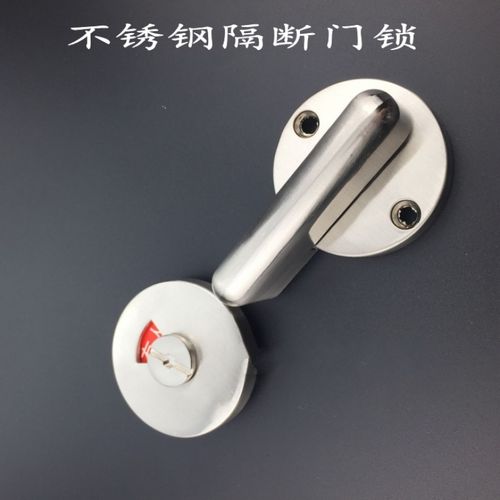 公共卫生间隔断五金配件 厕所隔断锁 不锈钢有无人指示门锁 门扣 其它