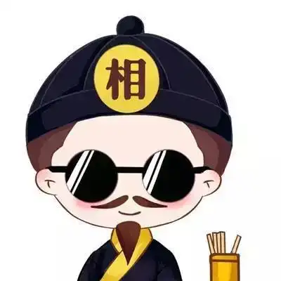 "半仙"算卦"百发百中" 却没算到会被天津警方抓进班房