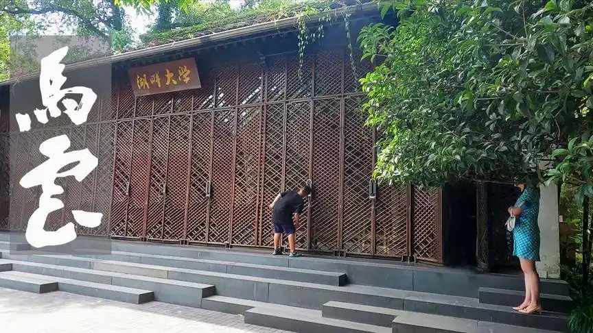 有钱都不见得进得去的大学,就是马云为首的湖畔大学,实地探访