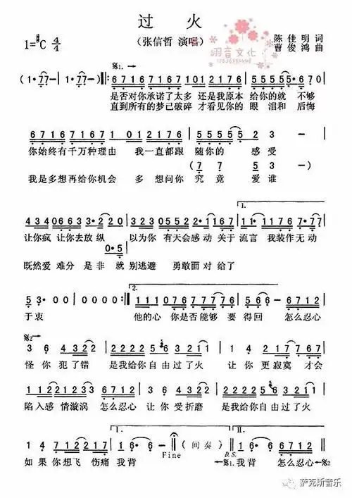 由时间体会谁不是这样以为骗自己忘了无所谓却事与愿违往事轻扣我心扉