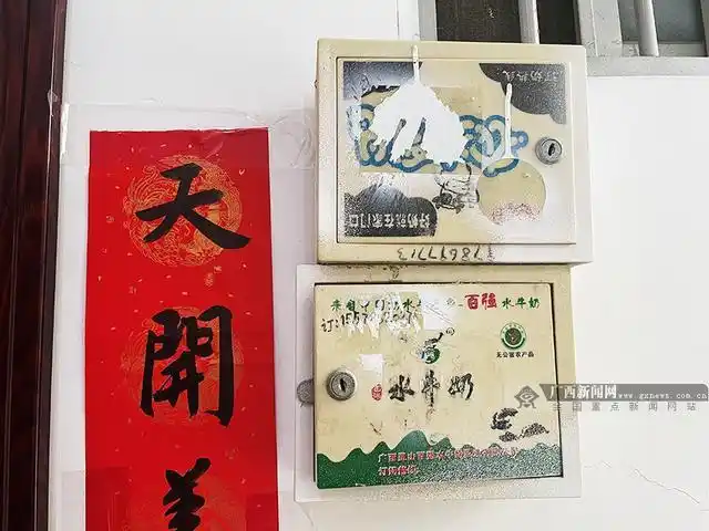 南宁某小区居民楼里的牛奶箱.记者 韦幸文 摄