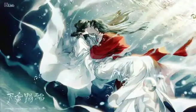 天官赐福##花城谢怜天生一对