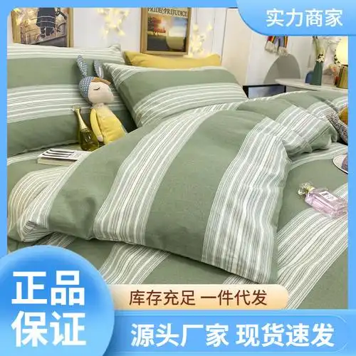 1map格子全棉老粗布四件套纯棉100床单被套床笠床上用品四季通用4