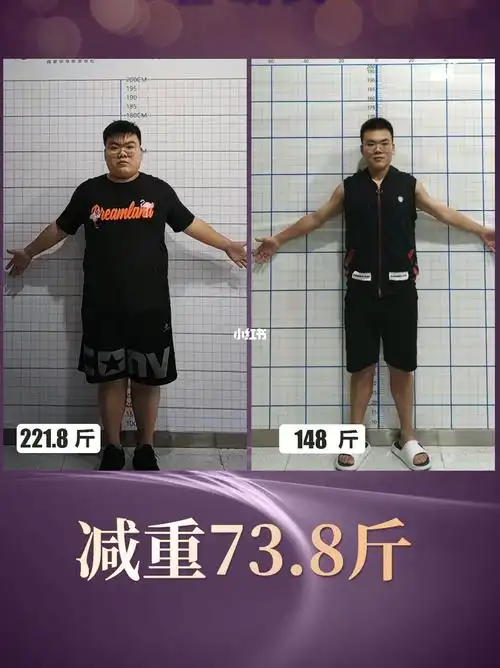 减肥_减肥前后对比_健身减肥_减肥_减肥运动