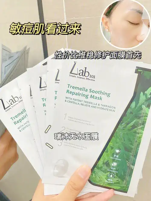被问了n遍的宝藏面膜敏感肌面膜推荐