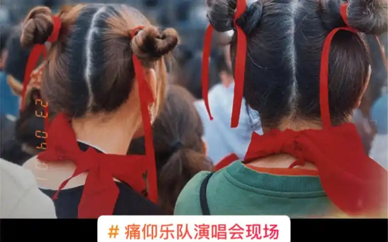 2023看的第一场演唱会:痛仰乐队