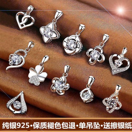 s925纯银吊坠四叶草爱心皇冠项链坠女锁骨坠子简约银饰单坠不含链