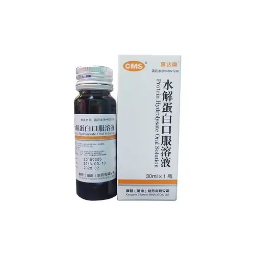 康哲广明 水解蛋白口服溶液 10ml*6支5683