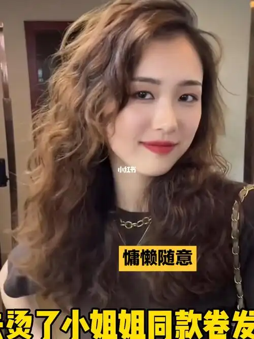 韩式羊毛卷这样烫 巨好看_羊毛卷_发型_染发_烫发_剪发_万象城攻略_网