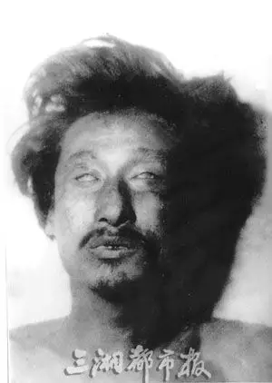 一条惊人的消息从吉林省长春市传出:抗日名将赵尚志失踪了62年的头颅