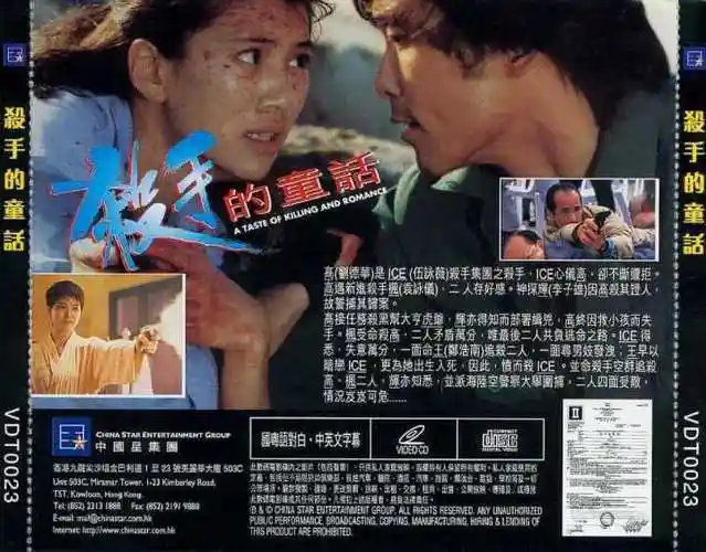 杀手的童话(电影) - 知乎