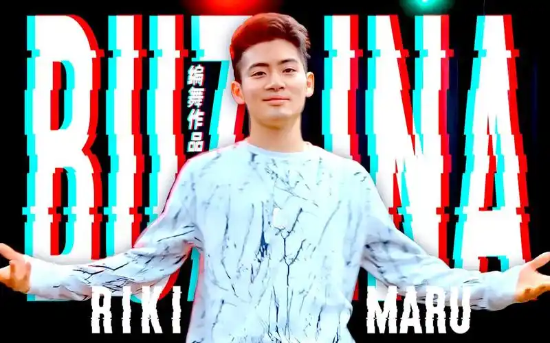 【力丸rikimaru丨编舞作品】buzina_哔哩哔哩_bilibili