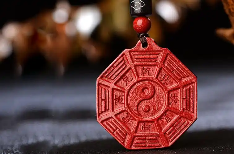 知南天然朱砂阴阳五行太极八卦牌道家本命年挂件男女士护身符吊坠八卦