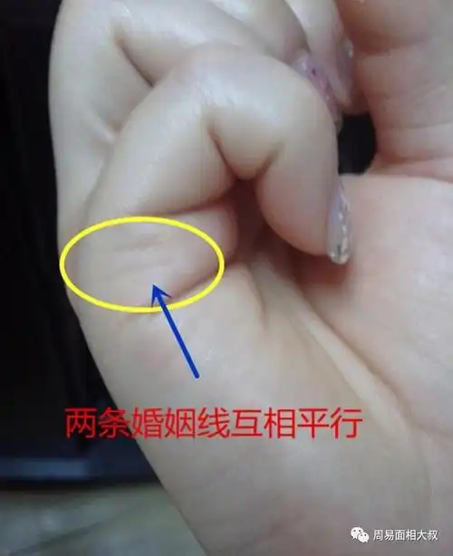 婚姻线有两条的会有两次婚姻吗?