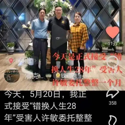 潘克律师放出湄公河惨案庭审现场,为许敏发声:时间终会证明!