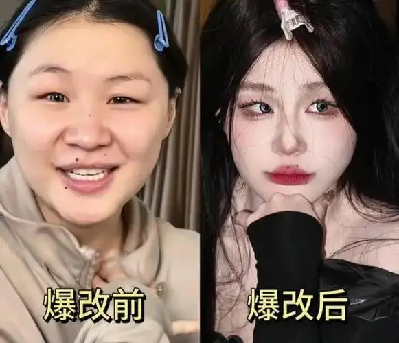 明星爆改风盛行杜海涛再上演雷人造型网友直呼千篇一律