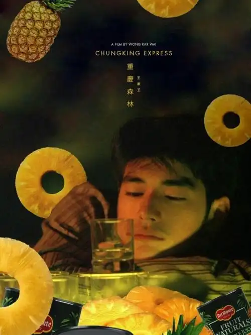 审美积累为了理解港风我看完了重庆森林