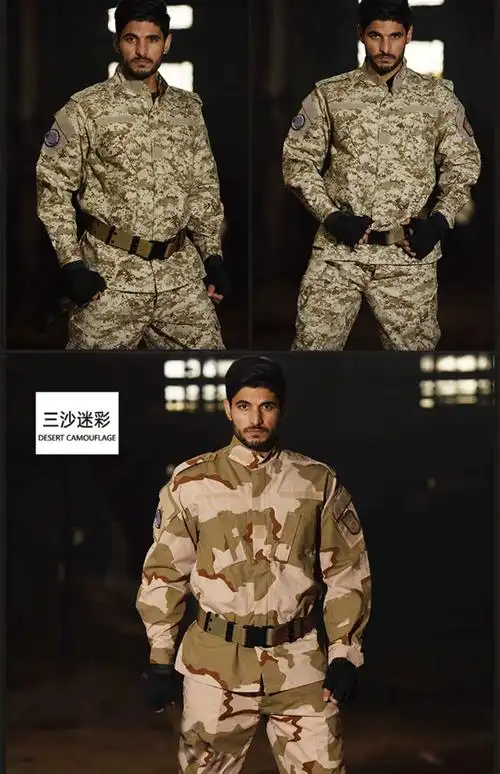 昀子21式星空迷服丛林美军acu迷彩服套装男女春秋外套耐磨沙数战训作