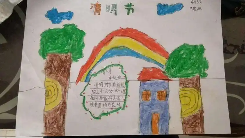 小伶玩具小葩画清明手抄报 清明手抄报