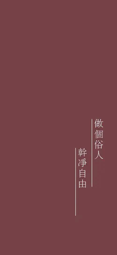 文字心情 伤感 情感 - 堆糖,美图壁纸兴趣社区