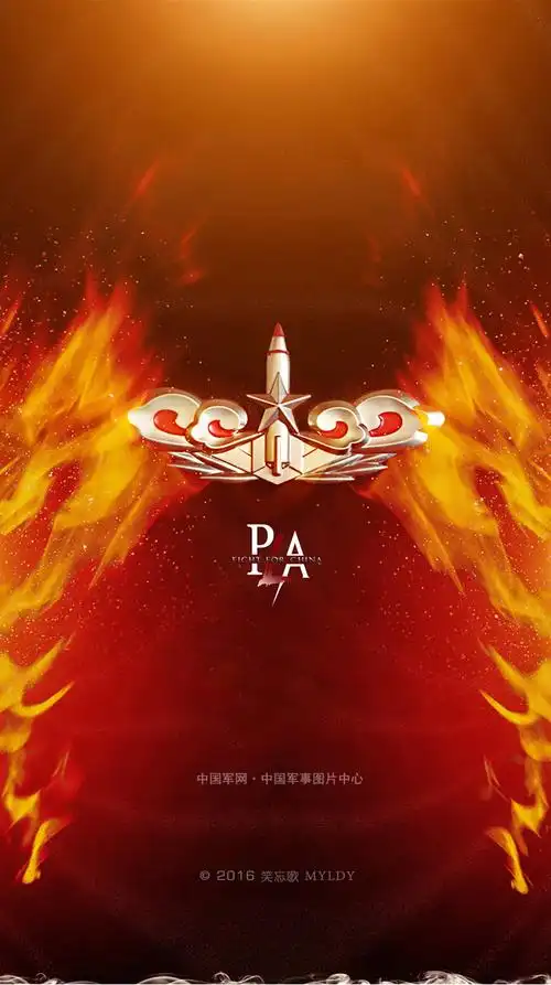 火箭军换发新式礼(常)服 - 中国军网