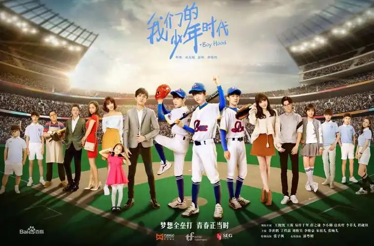 《我们的少年时代2》开拍,李小璐换成她,网友:tfboys也挽救不了