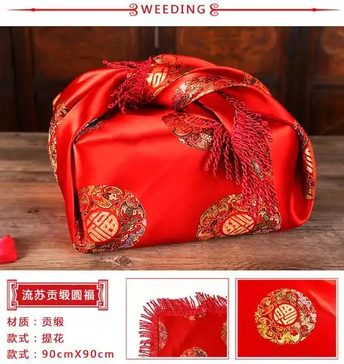 结婚庆用品大全包喜盆红布中式婚礼女方陪嫁新娘嫁妆包袱皮包裹布花开