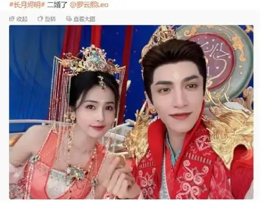 罗云熙对白鹿说:我想娶你当老婆!注意白鹿的反应,假戏真做?