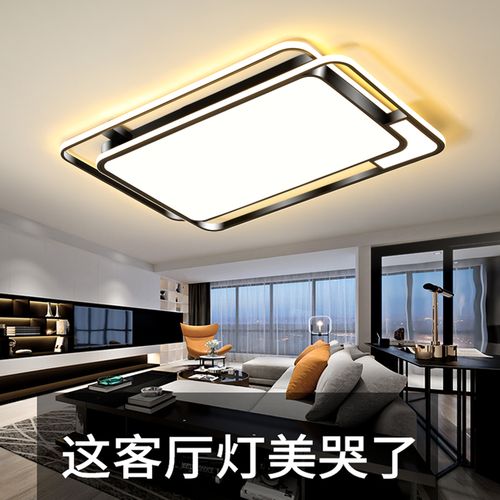 客厅灯简约现代大气高档2022新款大厅主灯led吸顶灯轻奢灯具大全