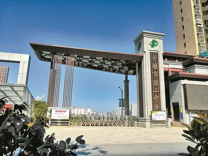 立德树人,为孩子幸福人生奠基-十堰日报数字报|十堰日报电子版 - 十堰