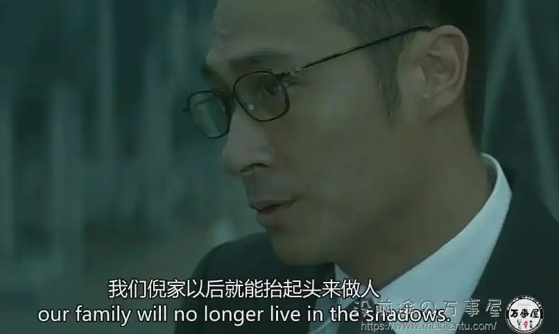 以职场的角度来看无间道中的倪永孝是韩琛无法达到的天花板