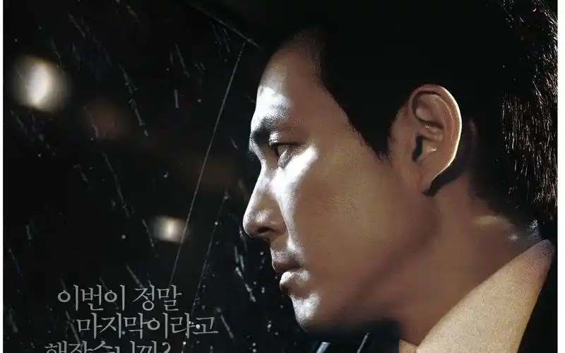 新世界李政宰part全剪辑更新