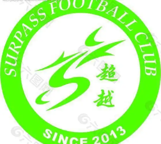 超越图片设计元素素材免费下载(图片编号:3221327)-六图网