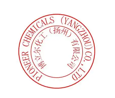 电脑做一个红色印章,最接近红色印章颜色得号是多少啊?