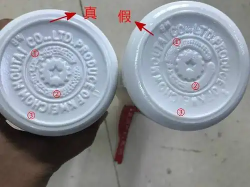 如何简单准确辨别真假茅台?只要看一眼就能辨别