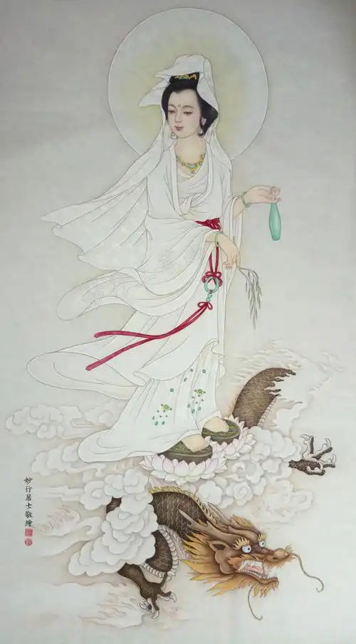 观音菩萨妙难酬,清净庄严累劫修.瓶中甘露常遍洒,手内杨枝不计秋.