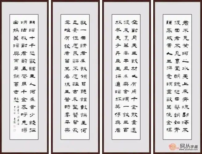 4首适合书法创作的古诗词 首首经典