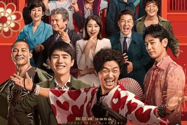 关于投资唐人街探案4你有哪些不一样的看法呢