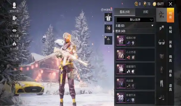 和平精英:玩家晒出3张仓库截图被出到5000!