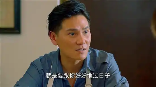 电视剧中国式关系江一楠何俊贤会复婚吗江一楠结局跟谁在一起