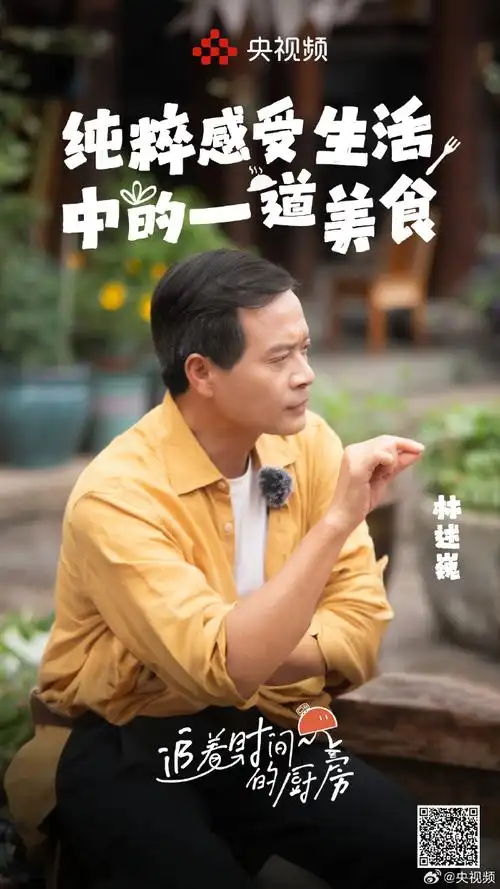 【#追着时间的厨房#第二期人物金句海报来袭!