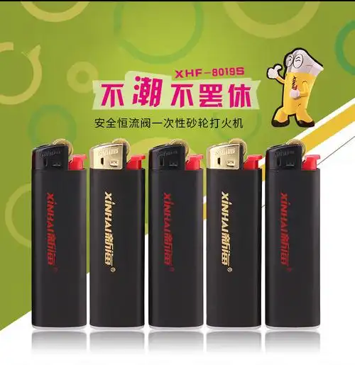 新海打火机抖音网红同款打火机送老公男生男士朋友爸爸父亲长辈老丈人