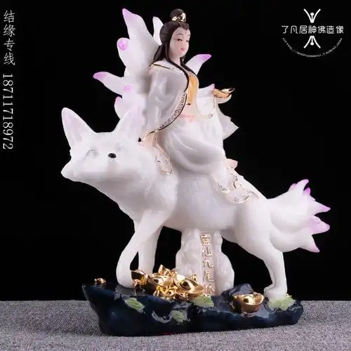 狐仙娘娘 九尾狐灵仙白狐仙 胡仙汉白玉居家供奉 招桃花神像摆件