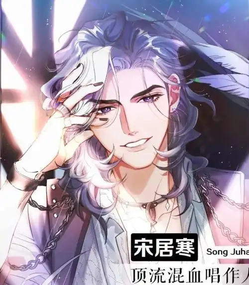 188成员全新人设图宋居寒自然卷迷人亮眼何故这次很帅气