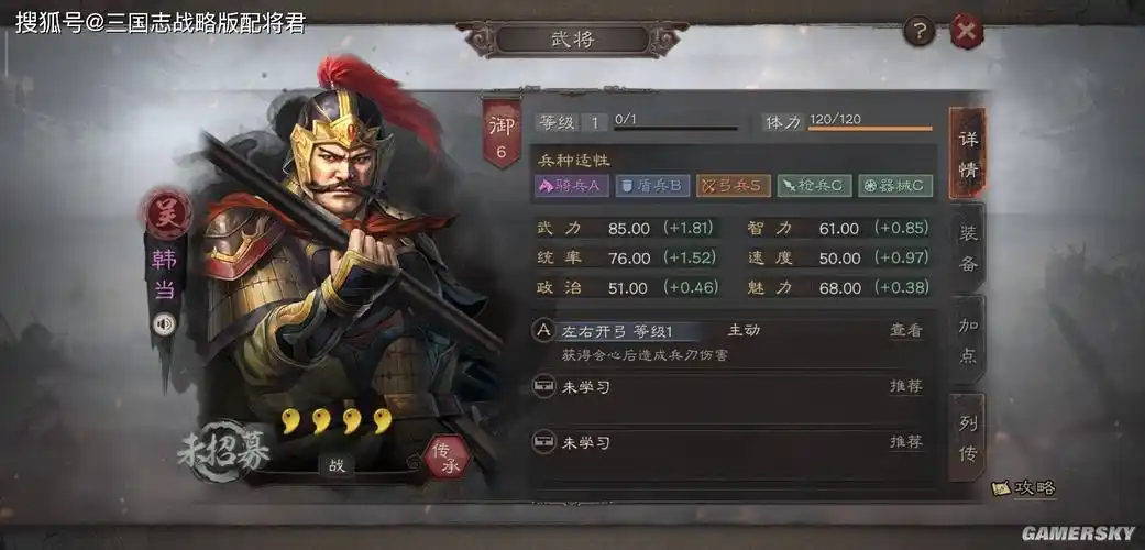 三国志战略版平民的四大最强阵容难民玩家都能凑齐强度够用