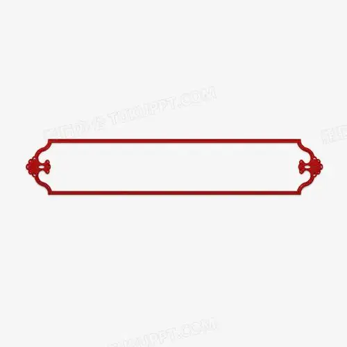 长条形边框png图片素材下载_长条形png_熊猫办公